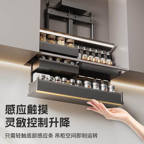 房整体橱柜电动吊柜升降篮机架调味料架拉无品牌/篮智能厨拉声控