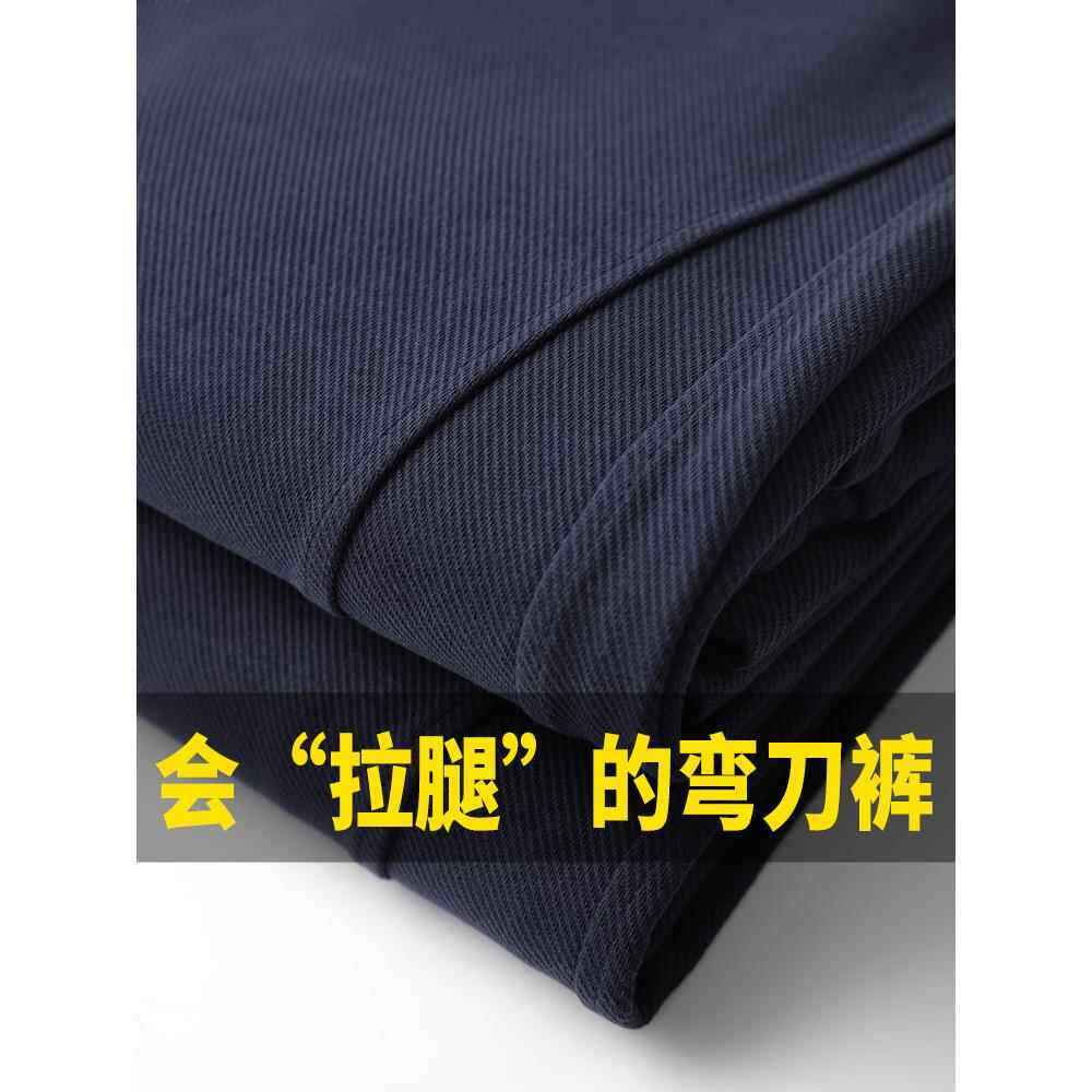 300g重磅斜纹休闲卫裤男款藏青色直筒弯刀裤女运动显瘦阔腿香蕉裤