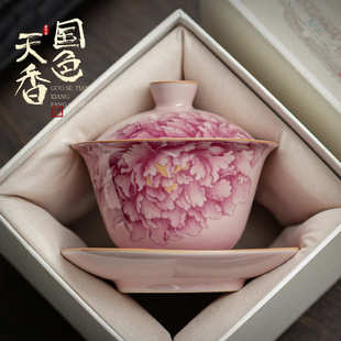 敬茶碗 粉色汝窑牡丹三才盖碗女士专用功夫茶具泡茶碗家用陶瓷中式