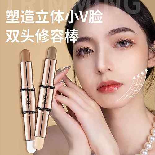 FOMIX自然造影双头修容棒高光阴影笔两用一体哑光鼻侧影提亮脸部