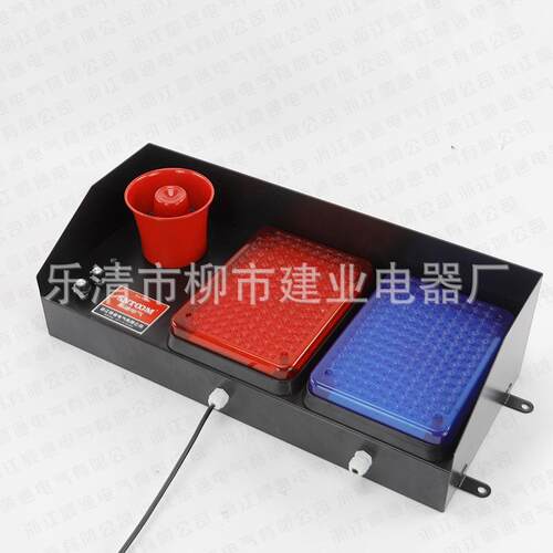 信号指示报警器ANT-ZS600红绿灯语音报警器光源信号报警装置工厂
