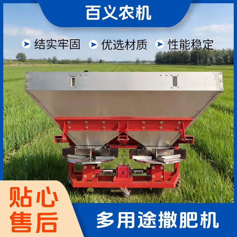 拖拉KCD传动轴悬钢挂机带后置搅机拌器施肥新款农用不锈大型撒机