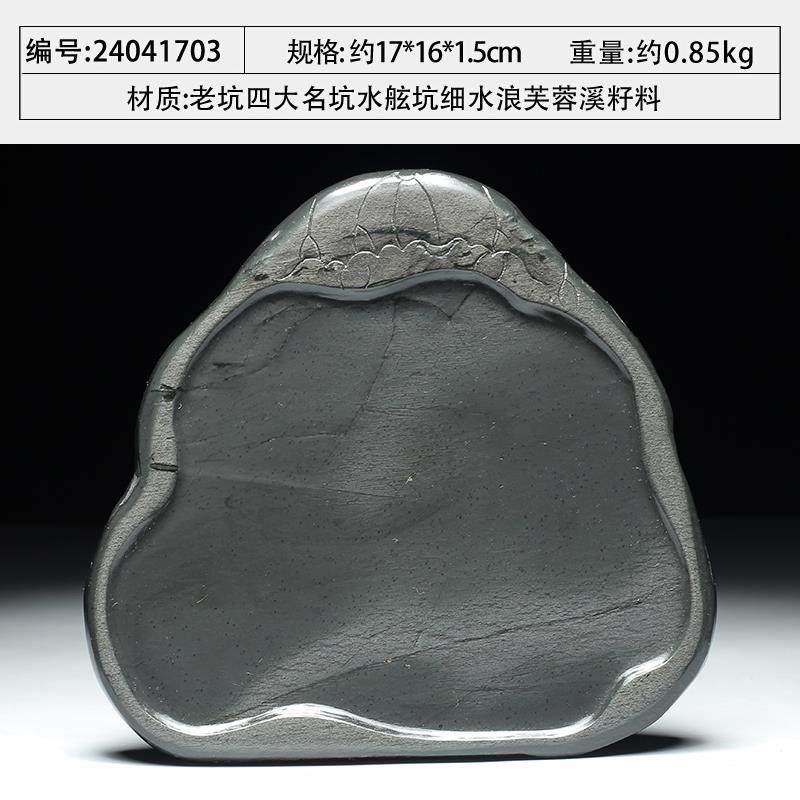 高档砚老坑天然原石手工歙实用可磨墨大池素砚皮墨砚台碟金初级书