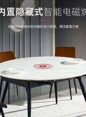 华百悦组岩板餐小户型现代简约桌子圆形电Do9513-6磁炉桌椅桌合岩