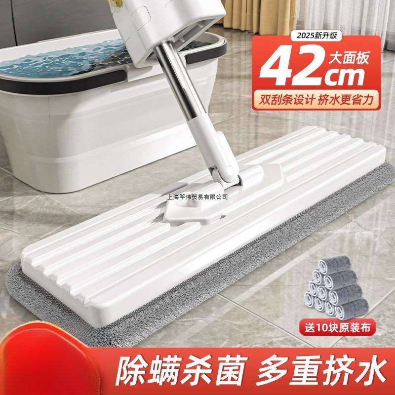 2025新款免手洗平板拖把家用免洗一拖懒人净干湿两用布神器大墩布