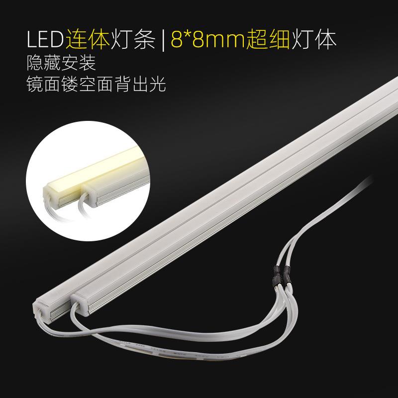 8mm超细连体灯 LED外置长条灯 隐藏安装 橱柜镜面 装饰灯 低压12V