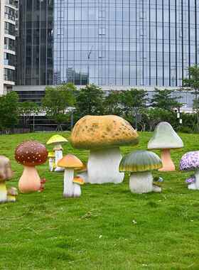 户外仿饰真蘑菇雕坪塑36588幼儿园花园庭院草公园林绿化园景观装品摆件