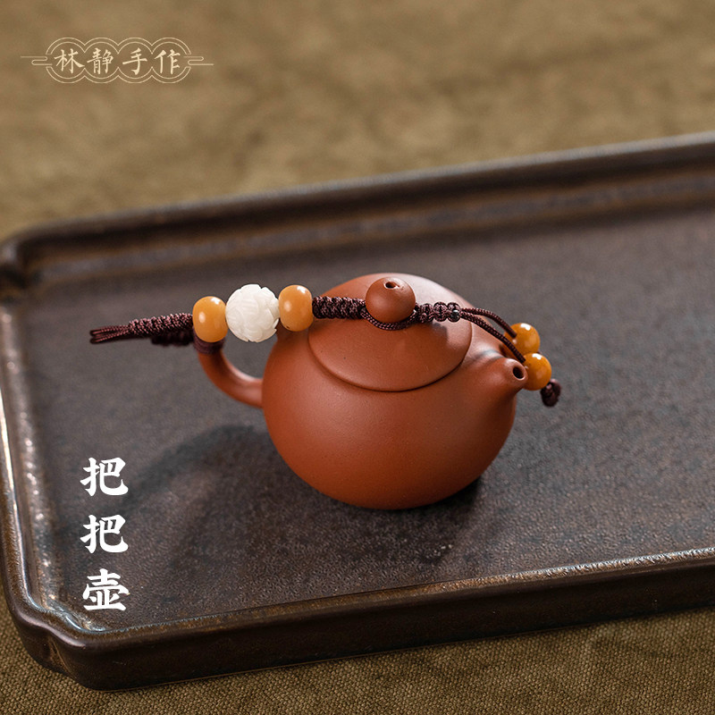特惠！紫砂小茶壶把把壶手把件手捻神器创意文玩随身挂件精品男女