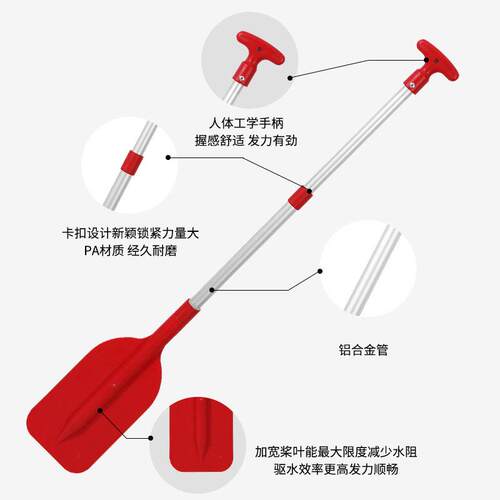 【工厂定制】皮划艇三节独木舟船桨划行专业双头桨铝合金塑料便携