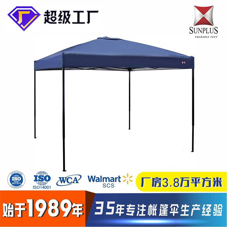 民政救灾帐篷应急抢险伸缩大伞四脚遮阳棚防雨篷车棚摆摊公园