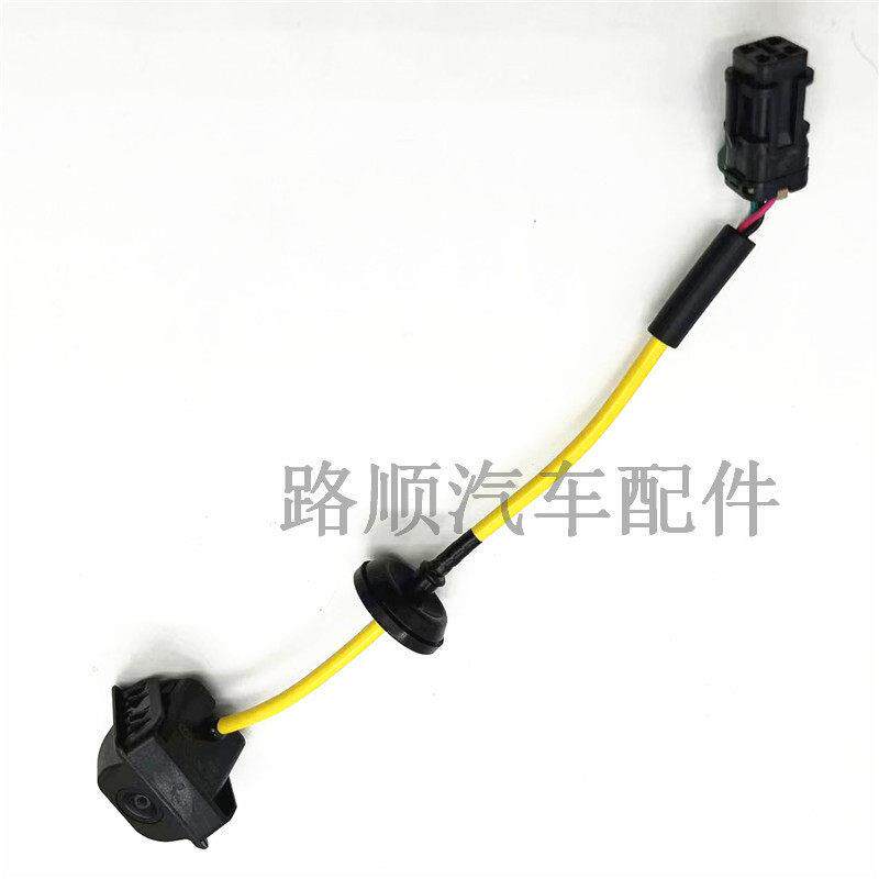 适用 奇瑞瑞虎5X后倒车摄像头新款老款5X车后视影像车载摄像头
