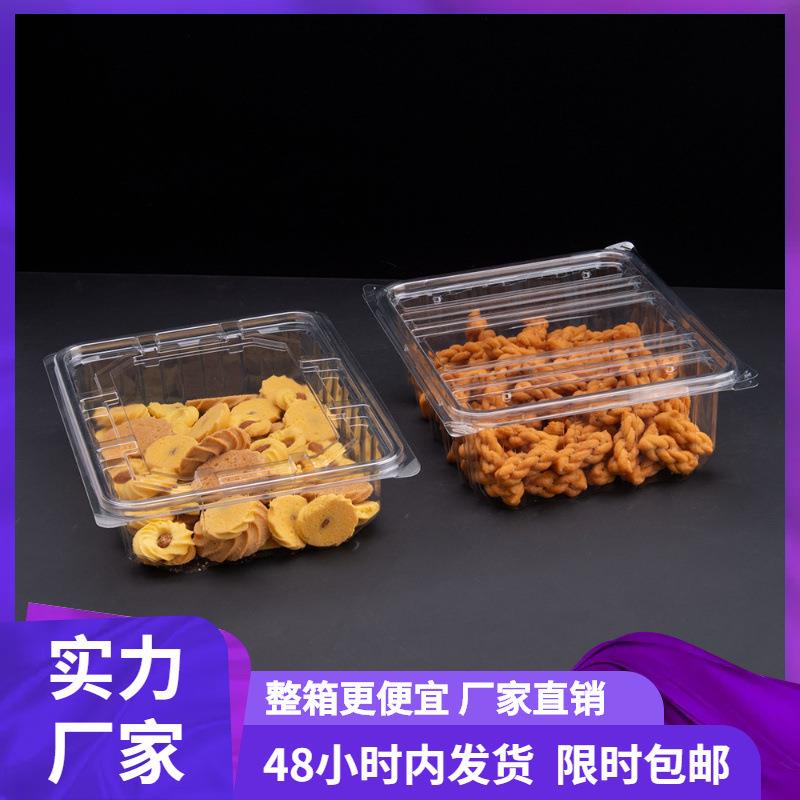 超市一次性面包盒烘焙面包干果裂巴蛋糕包装盒手撕面包储物整理箱