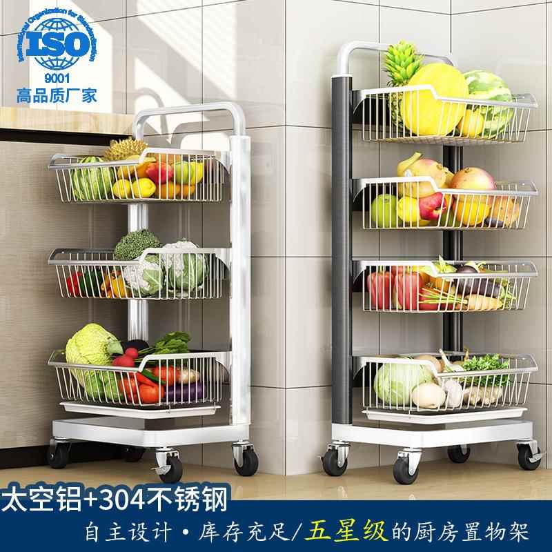 太空铝落地多层厨房橱柜蔬菜置物架带轮可移动果蔬篮锅架储物架