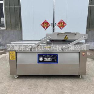 包五香毛豆真空包装机一VEQ人操作设备水花生真空煮包装机优惠装