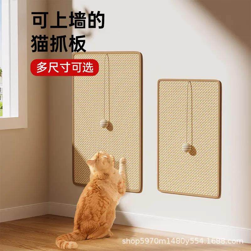 剑麻垫猫抓板耐磨不掉屑防猫抓沙发防撞条墙爪窝磨爪墙上猫咪用品