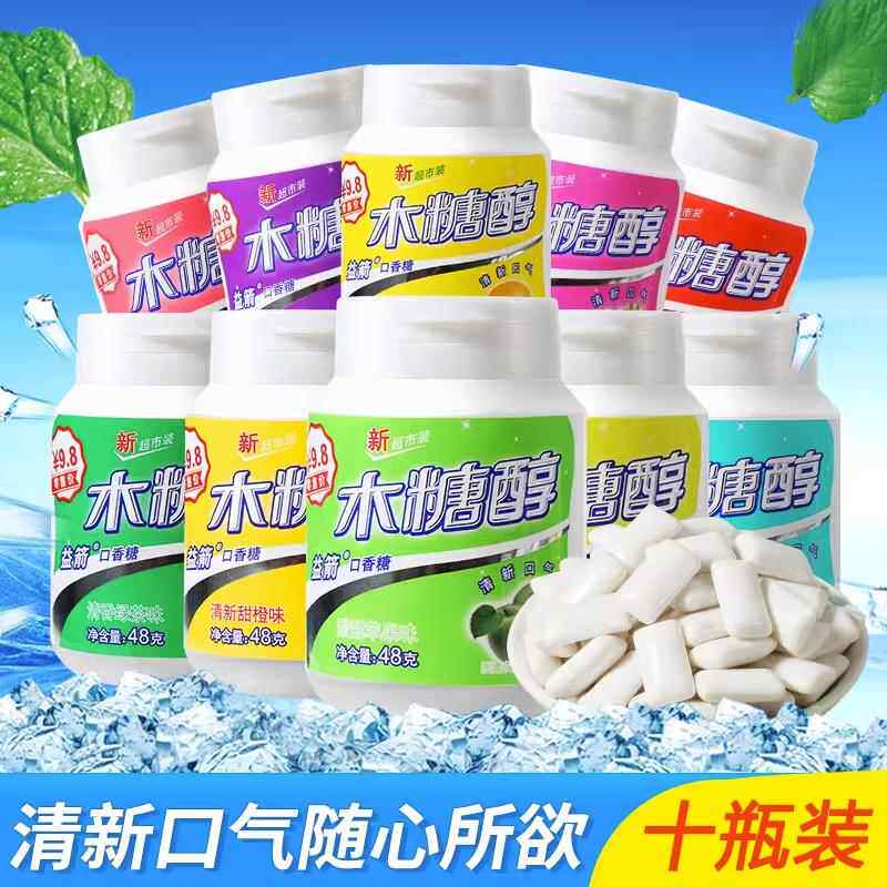 口香糖木糖醇薄荷清新口气非去口臭戒烟替代零食监制无糖精