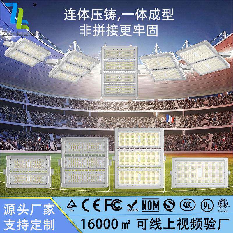 射灯led 户外公路隧道涵洞庭院广场大功率模组投光灯隧道照明灯
