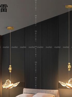 房卧室床MLD-D027头吊灯轻儿奢水晶蝴蝶吊线灯童女长孩主卧飘窗线