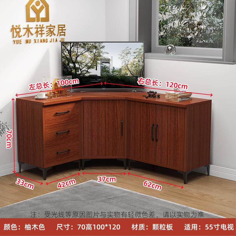 家用墙角转角电视柜农村大尺寸电视拐角柜自由组合柜宽大地柜