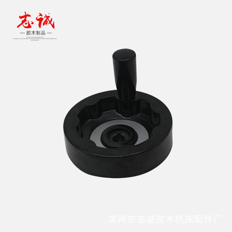 手柄手轮波纹 胶木波纹手轮 机床配件手摇轮铝手轮