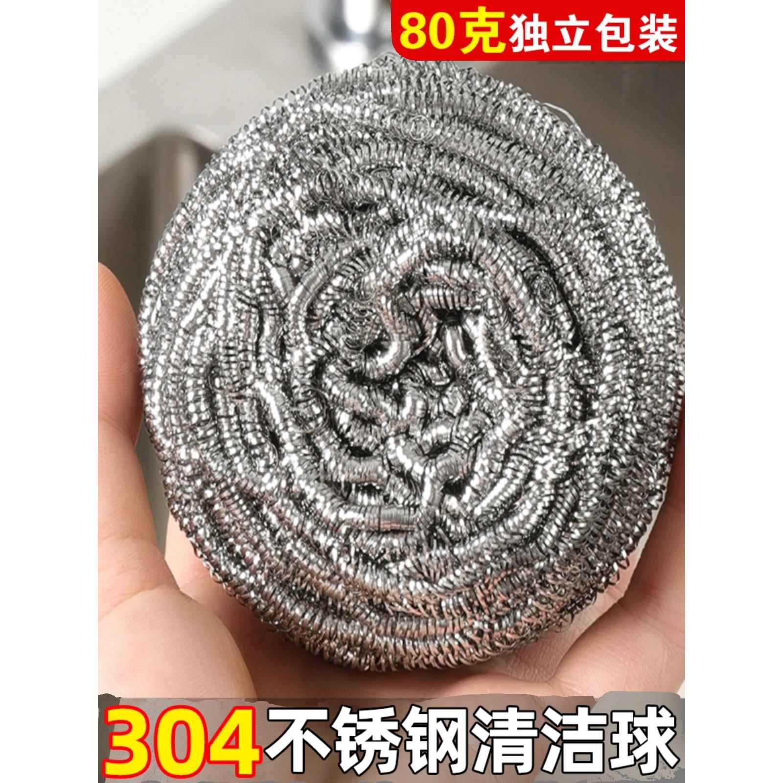 钢丝球304不锈钢食品级大号清洁球家用厨房刷碗带柄不掉丝洗锅刷