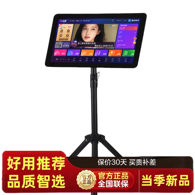 仕美声音双系统点歌语机智能家庭KTVKUB唱摸触屏一体机卡拉O歌K
