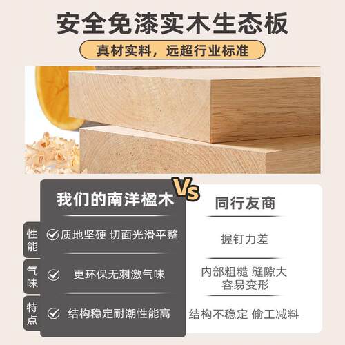 实木电动升降桌智能电脑桌家用卧室书房书桌电竞桌工作台办公桌子