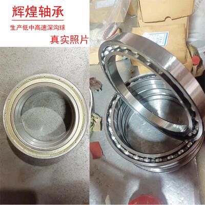 供应薄壁轴承61832 61834 61836 61838 61840 61844 61848-RS ZZ