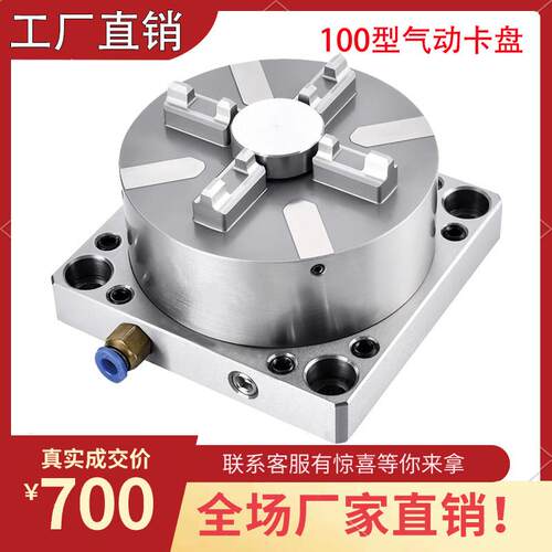 EROWA单头气动卡盘横立3R工装夹头CNC手动火花机铜公快速定位夹具