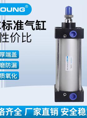 心扬XYOUNG气动SC63X200拉杆式标准气缸SC63X150-S带磁标准气缸