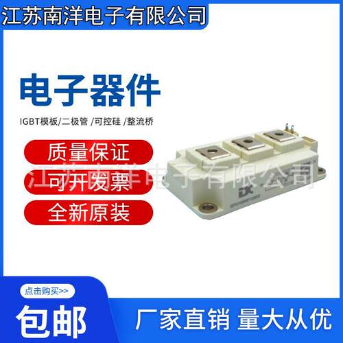 GPU150CU120D2SEGPU200CU120D2SE上斩波模块高频电源