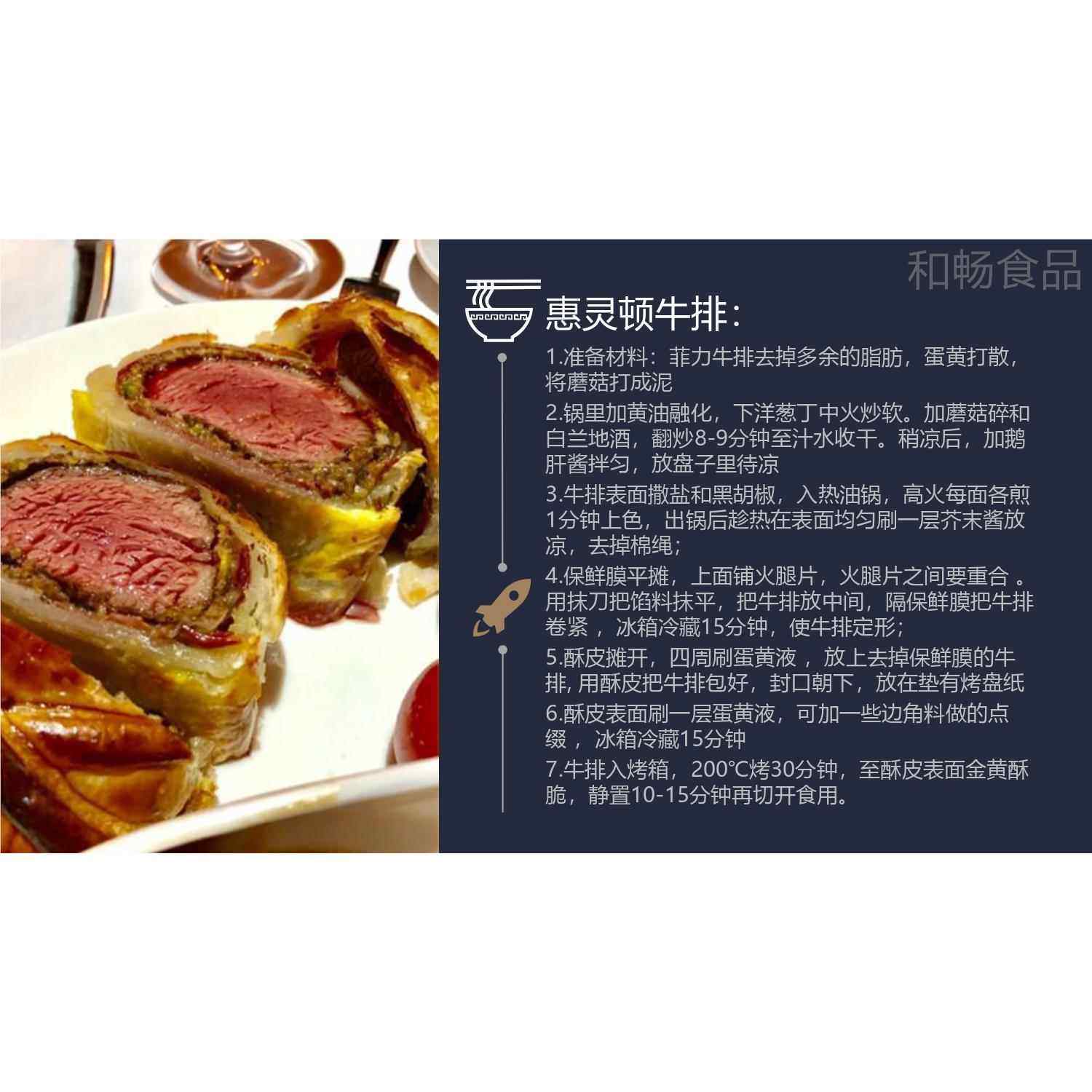 惠牛排大片1顿0片酥皮飞灵饼皮GPS冷冻食法式千层酥动物黄油品起