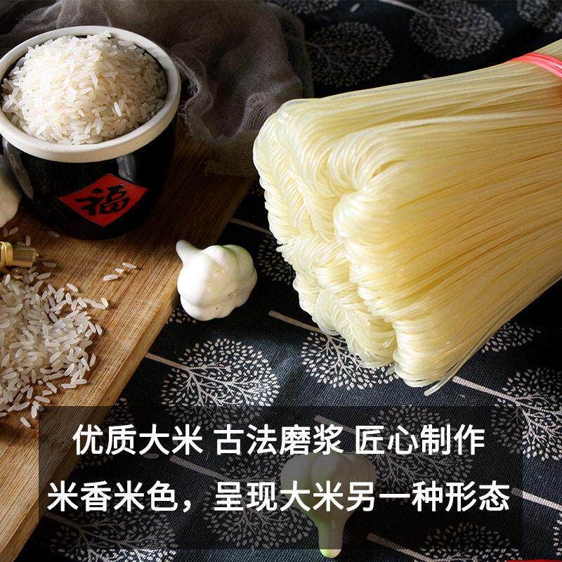 永爱螺正宗广西桂林米粉专用干米粉商用新疆炒米粉粗粉柳州螺蛳粉
