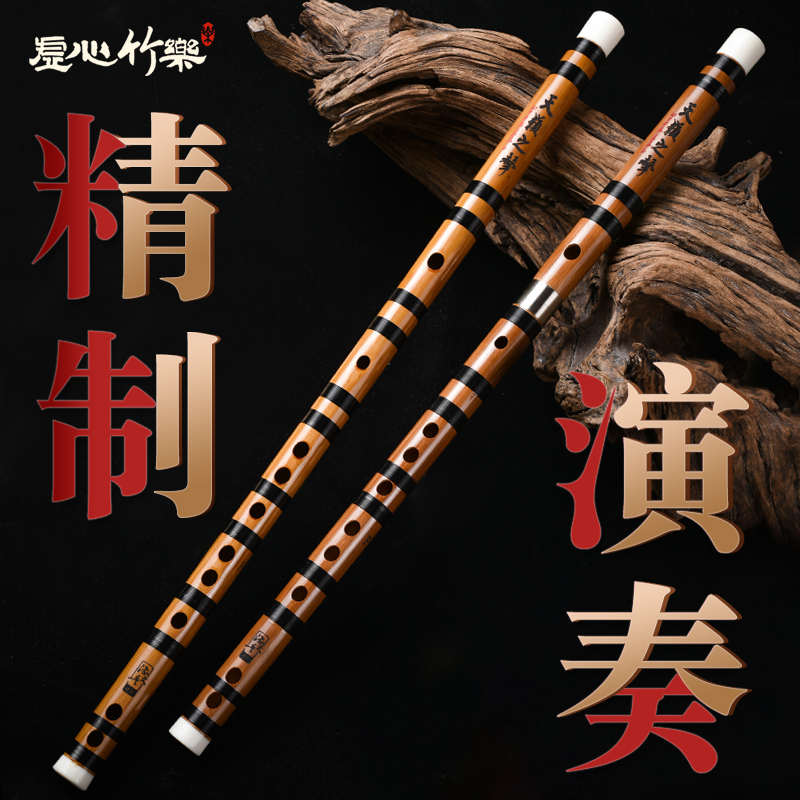 专业笛子竹笛初学者入门横笛高档成人学生f调高级演奏级乐器儿童g