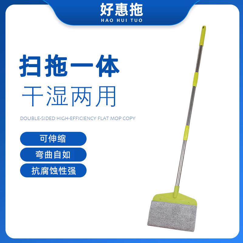 家用魔术 双面拖把懒人擦车不锈钢伸缩平拖扫拖合一静电除尘拖把