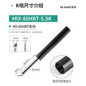 812asrx802as电烙铁洛头 烙铁80hrt802asrxrx80gas形 铁头rx刀
