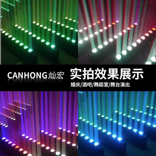 10颗40W摇摆光束灯婚庆演出舞台灯光扫描镭射灯清吧夜店摇头灯光