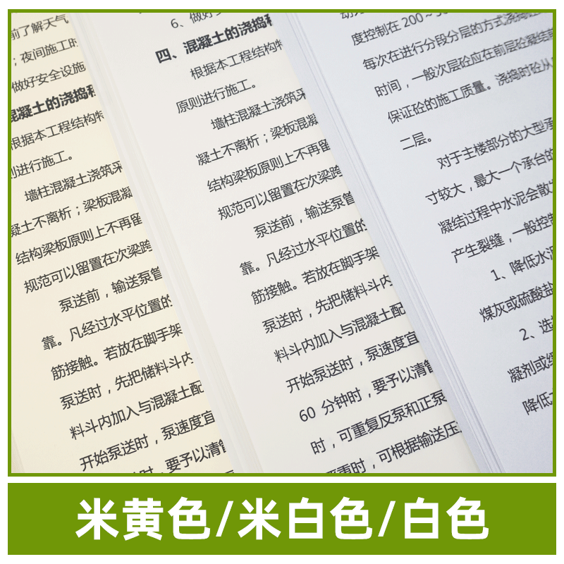 厂家直销120gA4米白米黄道林 纸箱装 打印复印纸族谱手账纸环保护