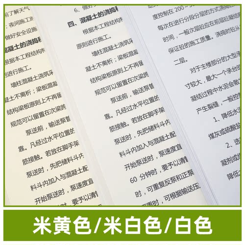 厂家直销120gA4米白米黄道林 纸箱装 打印复印纸族谱手账纸环保护