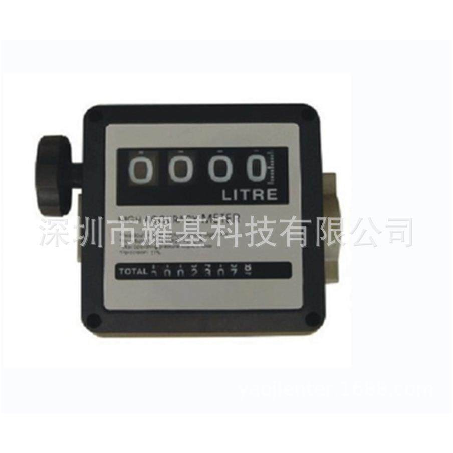 计量油表机械式计流量表柴油计量表煤油汽油计量工具推荐