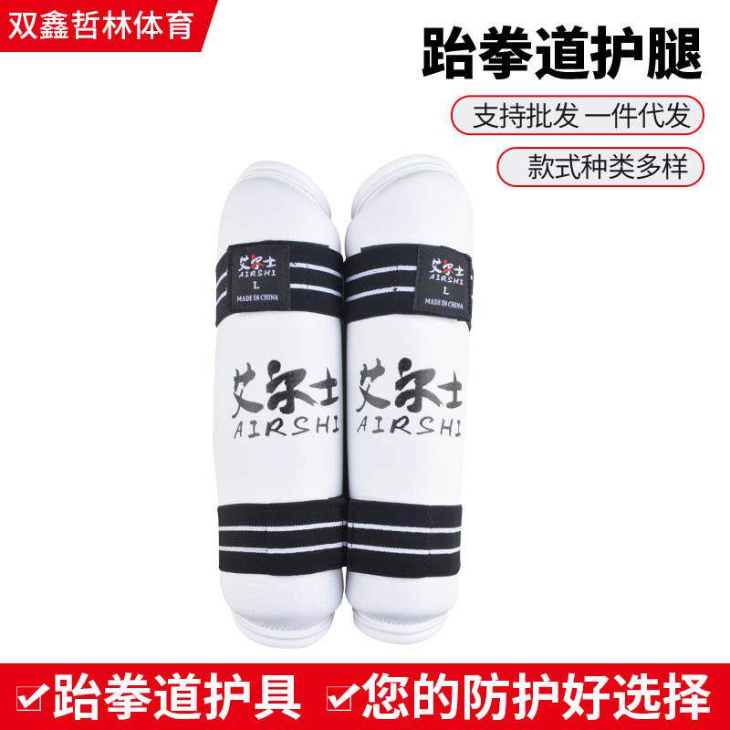 空手道散打跆拳道护腿+脚拳击护腿护具青岛护具出口