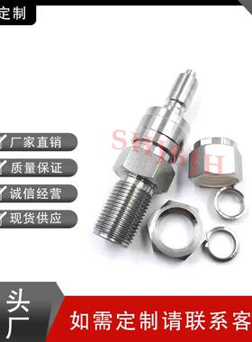 SHJH厂家直销替代Swagelok316不锈钢 SS-QC4-D1-400 仪表快接公头