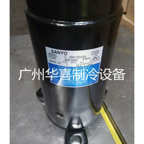 C-1RN53H3A C-2RN153H3A 全新三洋油冷机设备专用压缩机 三相200V