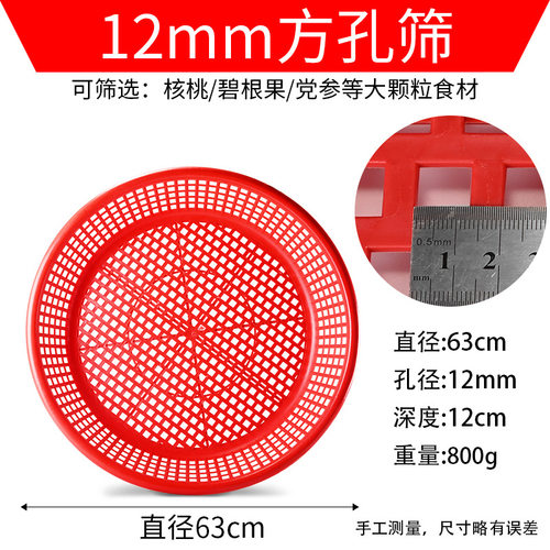 不锈钢筛子筛网过滤油菜面粉筛