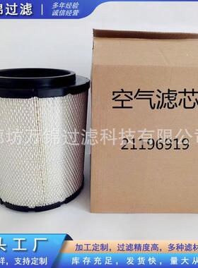 AF1768工程机械发动机组空气滤清器AF1768空气滤清器