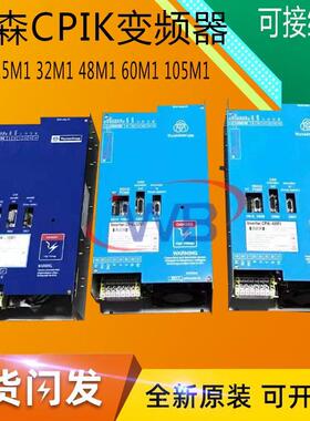 蒂森电梯变频器/CPIK15M1/蒂森CPIK32M1/CPIK48M1/60M1/电梯配件