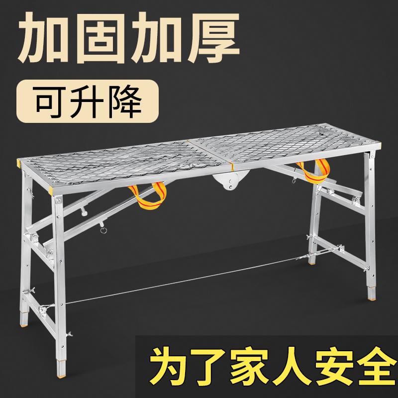 马凳折叠升降加厚特厚室内装修刮腻子脚手架工作台便携梯凳子马镫