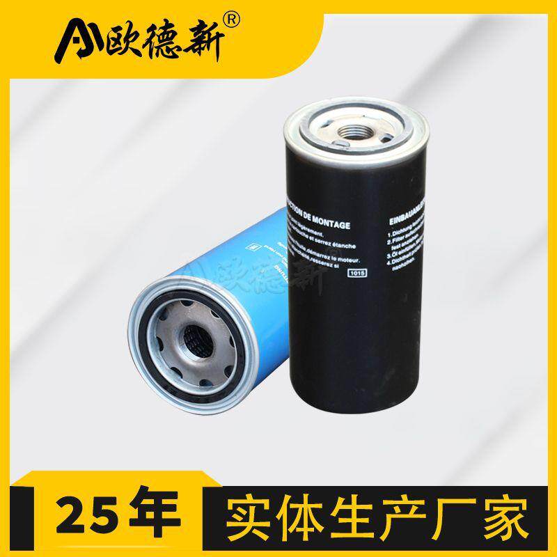 螺杆空压机保养三滤配件空气滤芯耗材压缩机机油油滤器油格油分芯