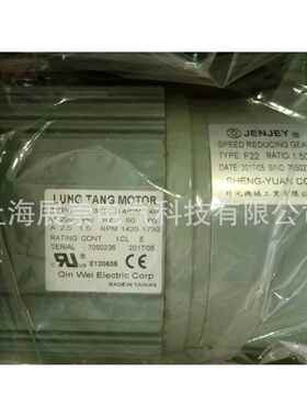 JENJEY SHENG-YUAN CO 机械 B28 1:150 LUNGTANG MOTOR 0.2KW