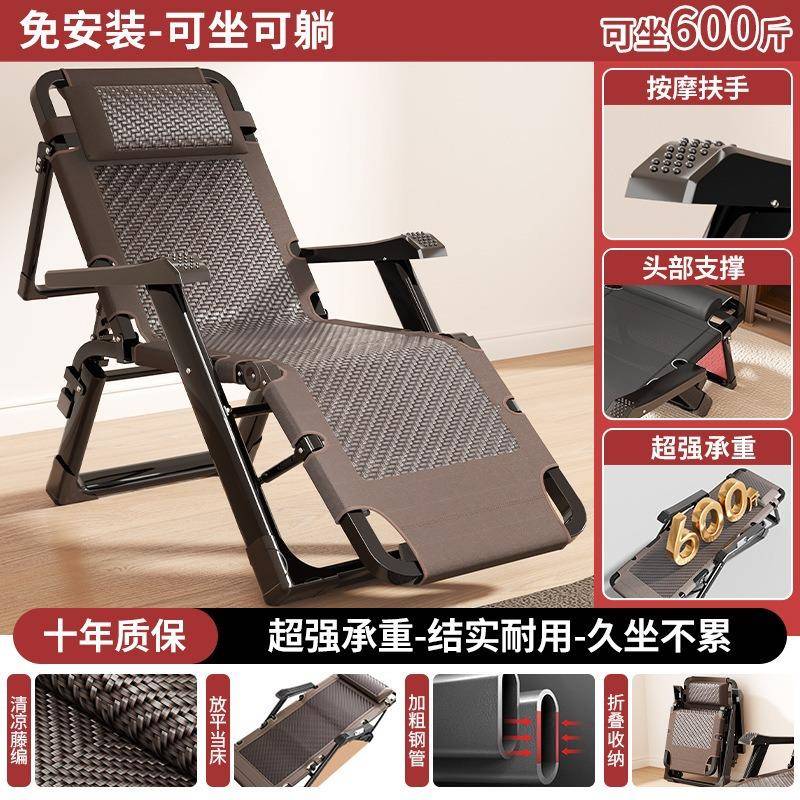 躺椅折叠办公室家用阳台休闲老人坐睡两用懒人靠背藤椅子午休神器